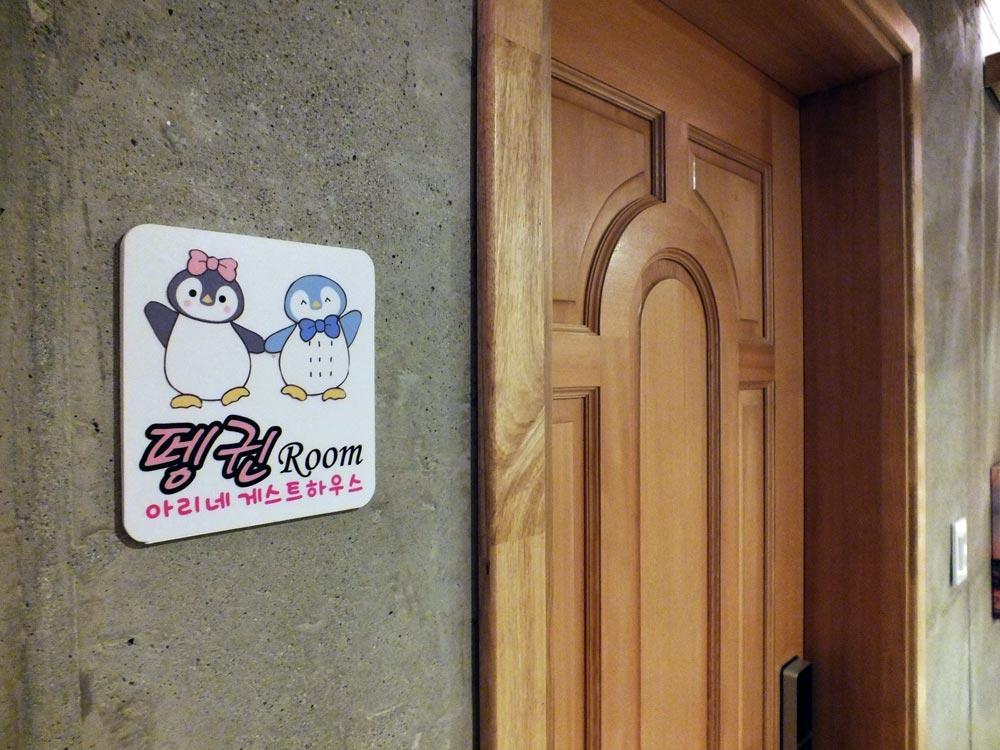 Ariene Guesthouse Gwangju Metropolitan City Camera foto