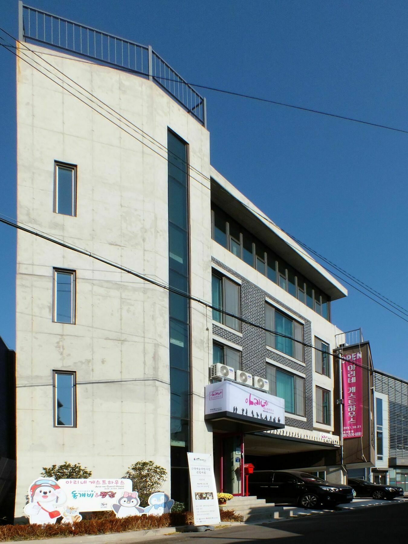 Ariene Guesthouse Gwangju Metropolitan City Esterno foto